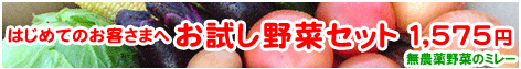 Oisix